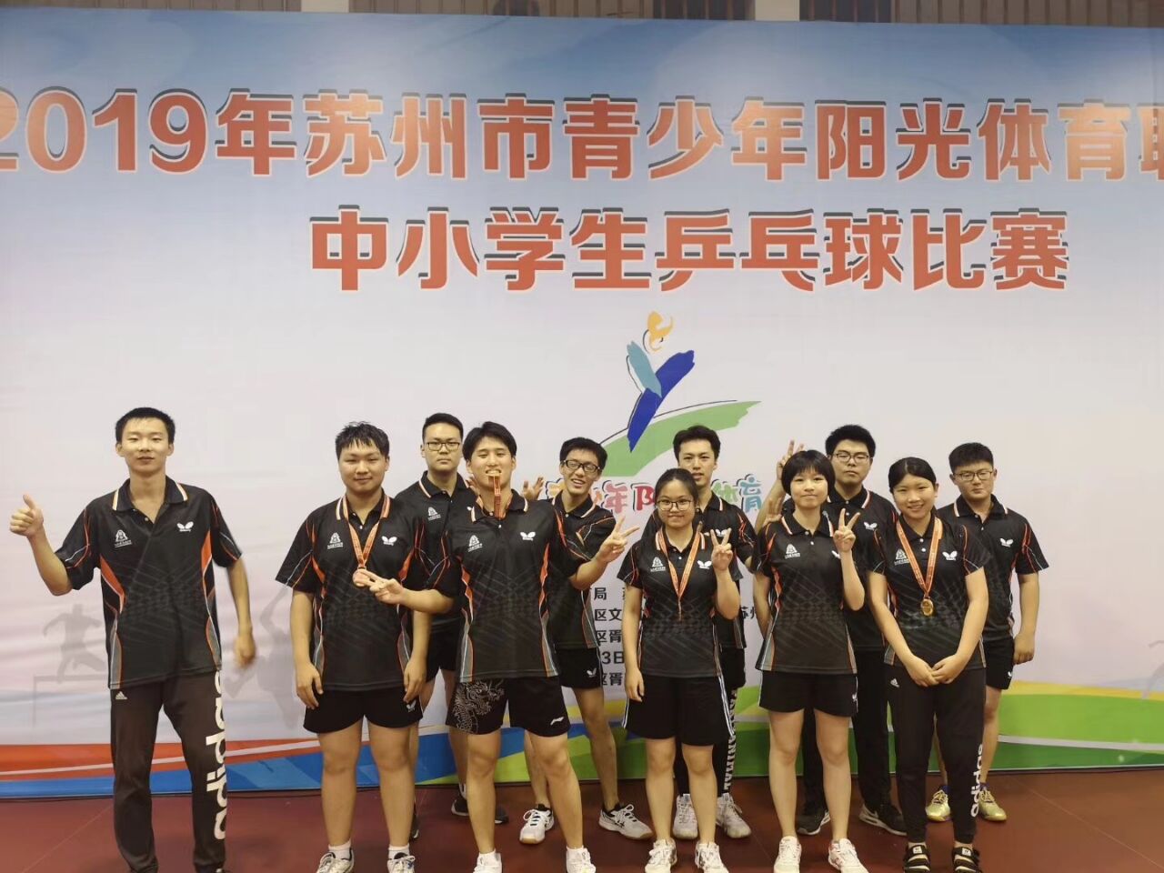 Yizhan with team members in the 2019 Suzhou teenager table tennis tournament